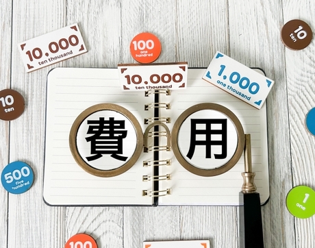 時効援用にかかる費用の相場と専門家別の料金を解説