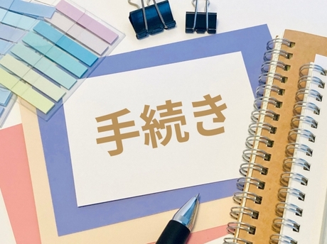 時効援用手続きの基本的な仕組みと流れ